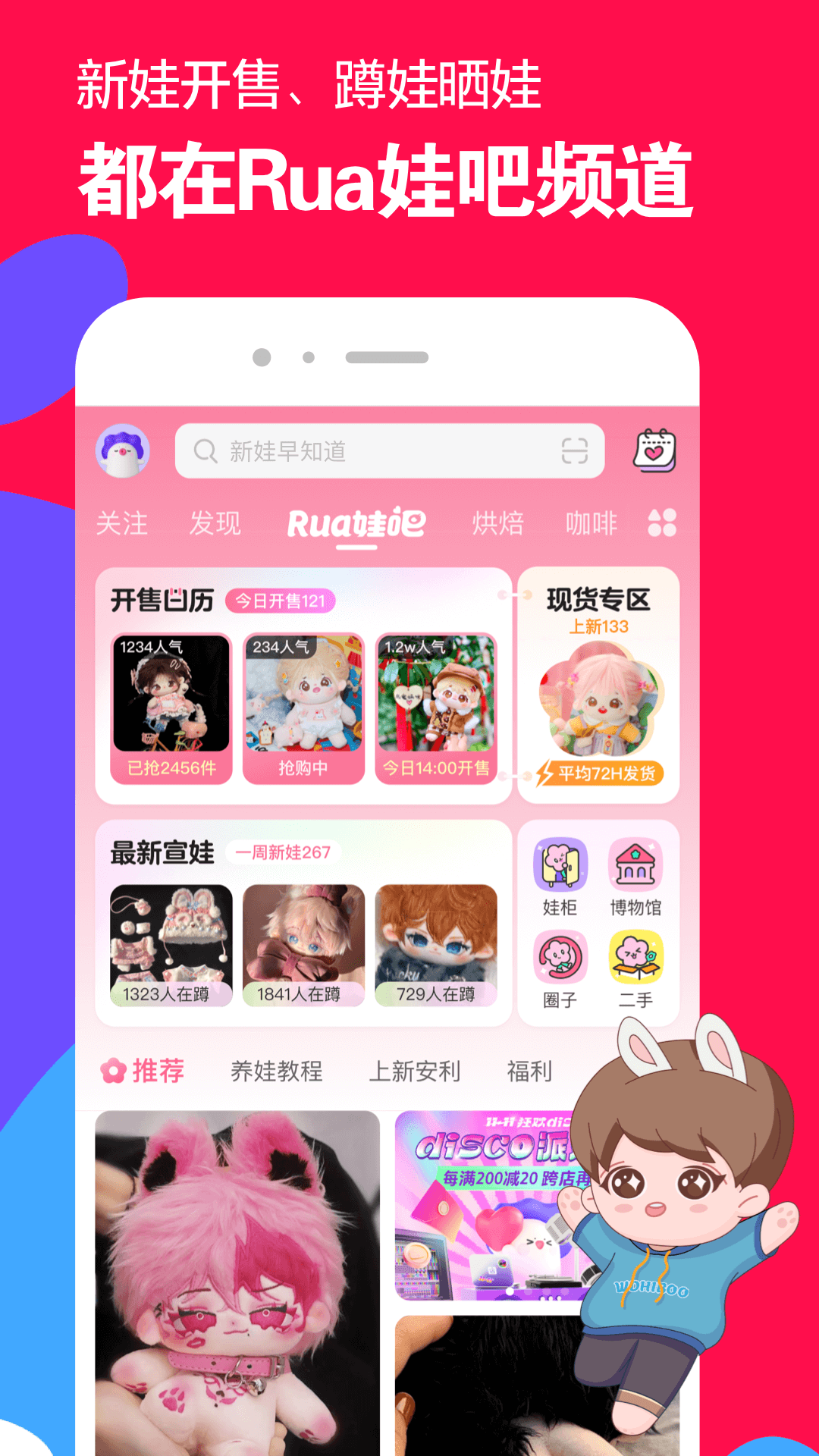 倩主截图