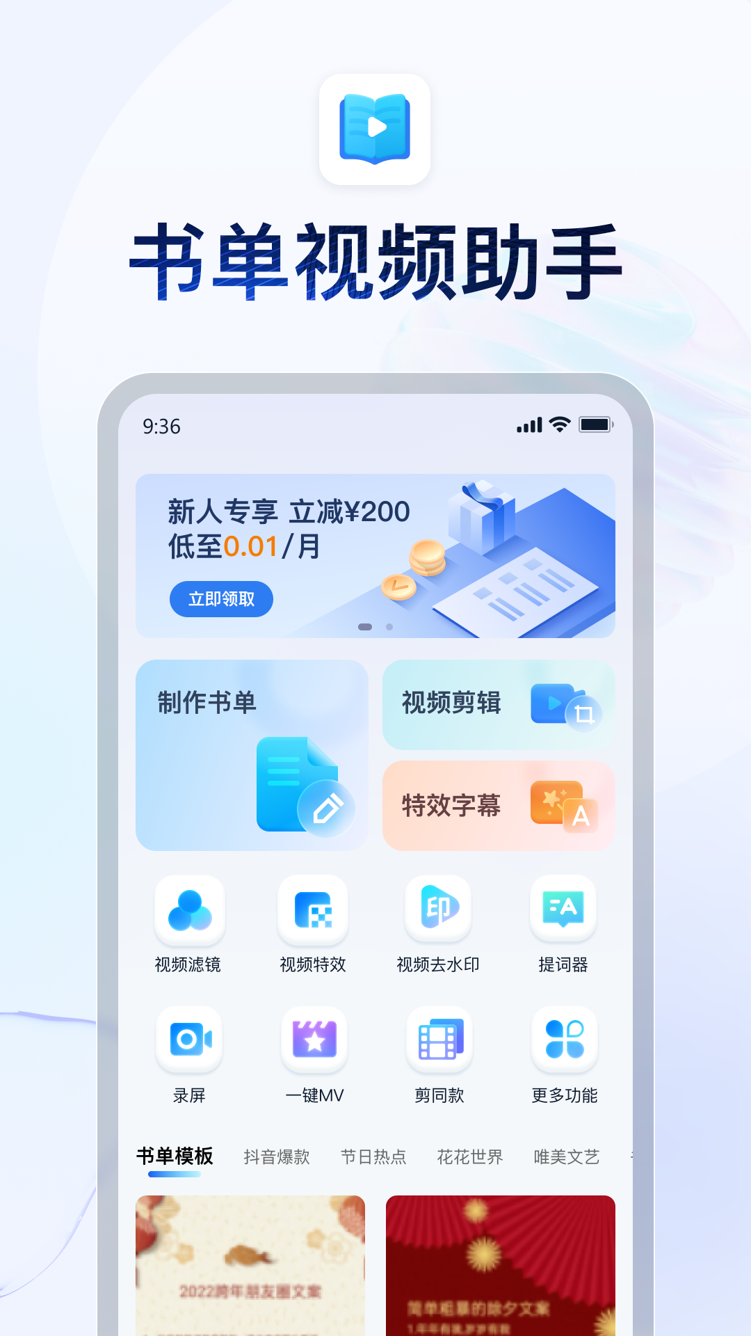 你是主人我是仆人全集截图