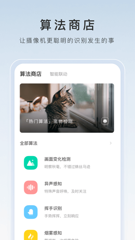 广州小鱼姐姐截图