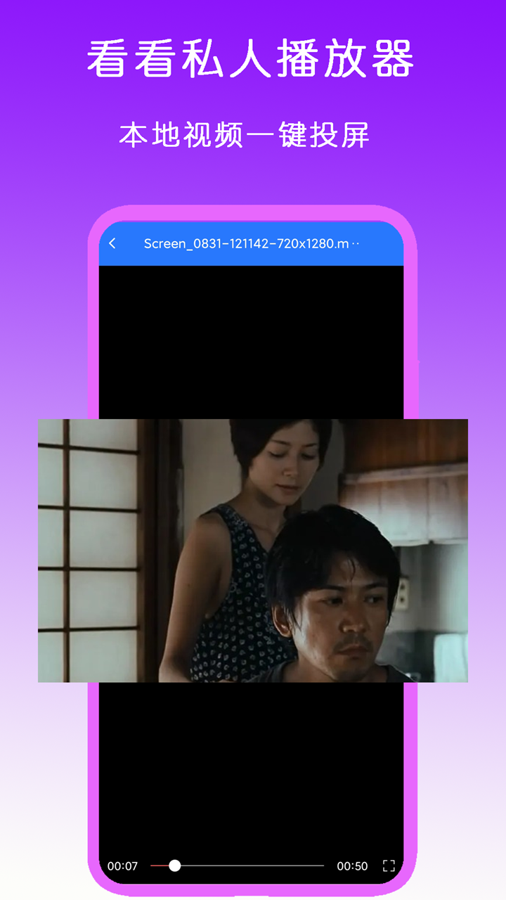 [免费] 天津歆梦女王截图