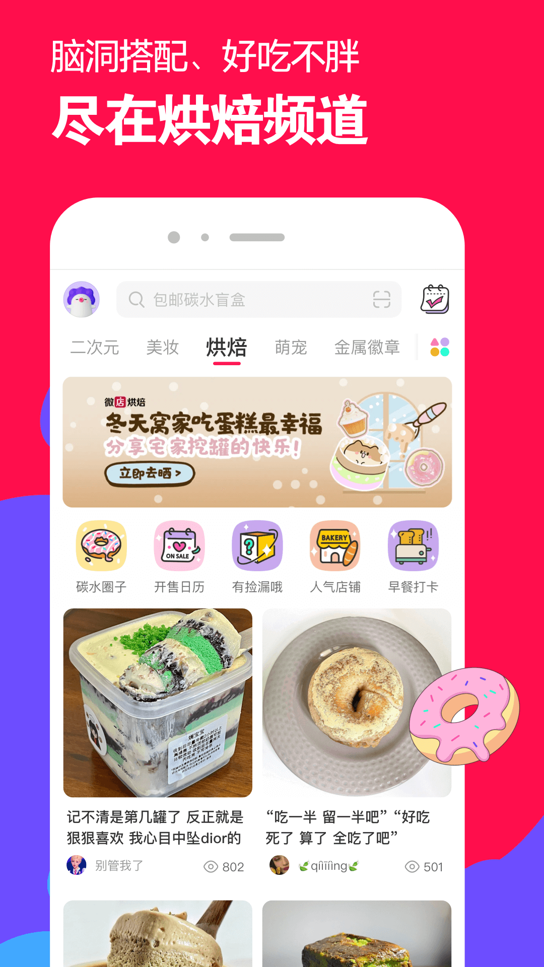 广州小鱼姐姐截图