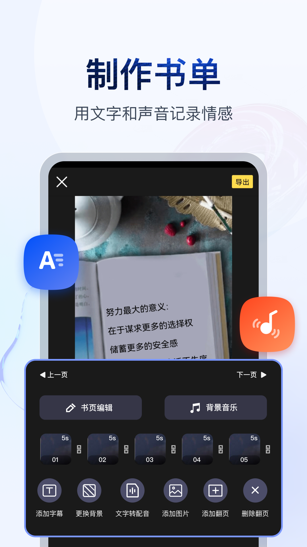 你是主人我是仆人全集截图