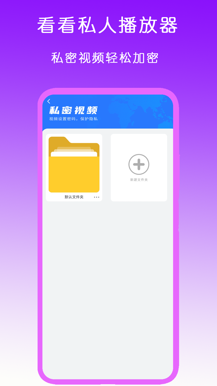 我的靴子里有蛇 胡迪截图