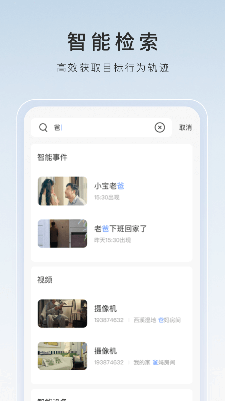 珍妮小镇的故事发刷的三个阶段截图