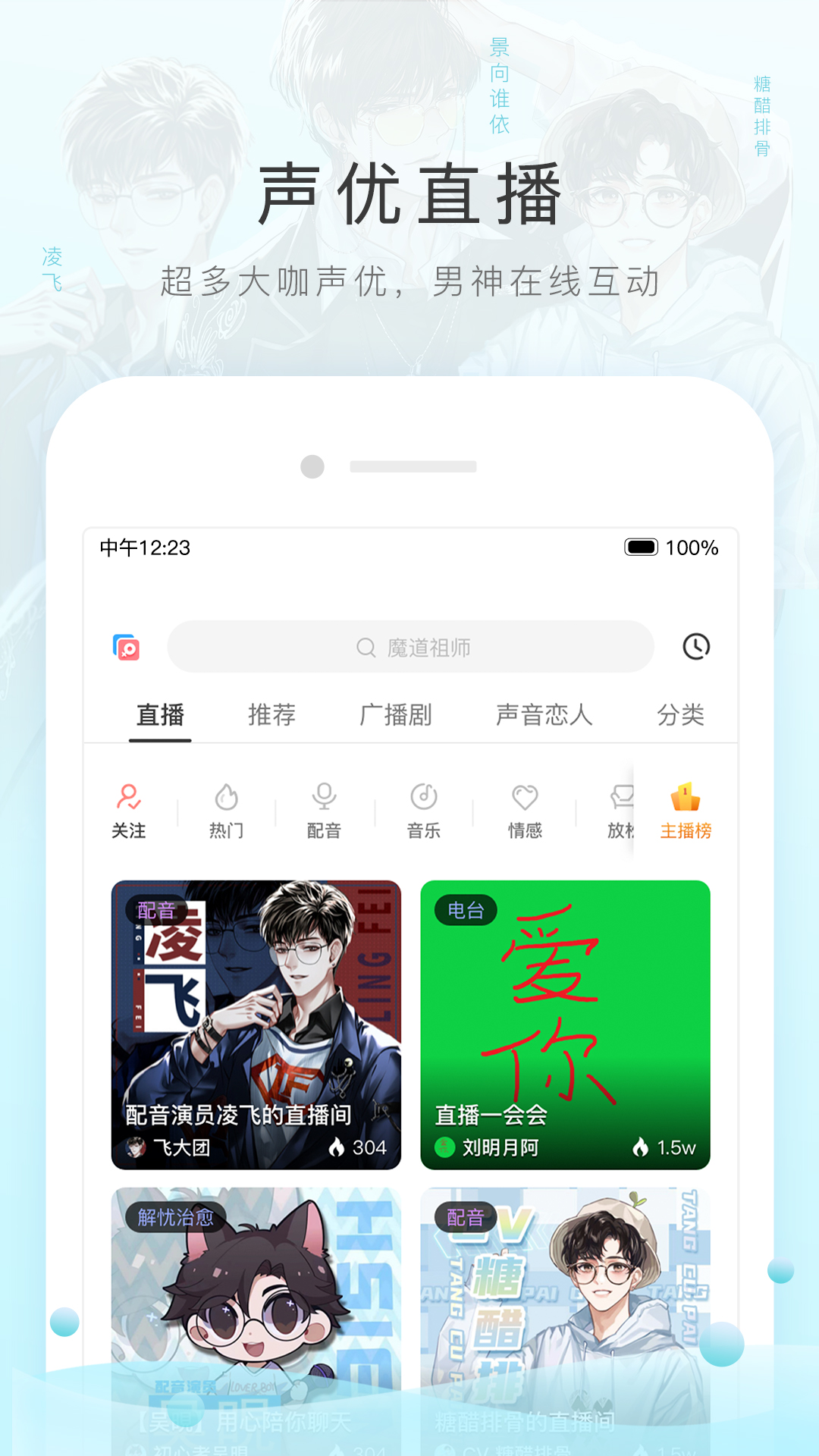 珍妮小镇的故事发刷的三个阶段截图