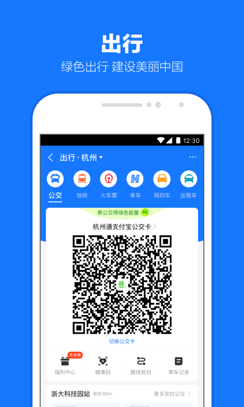 广州小鱼姐姐截图
