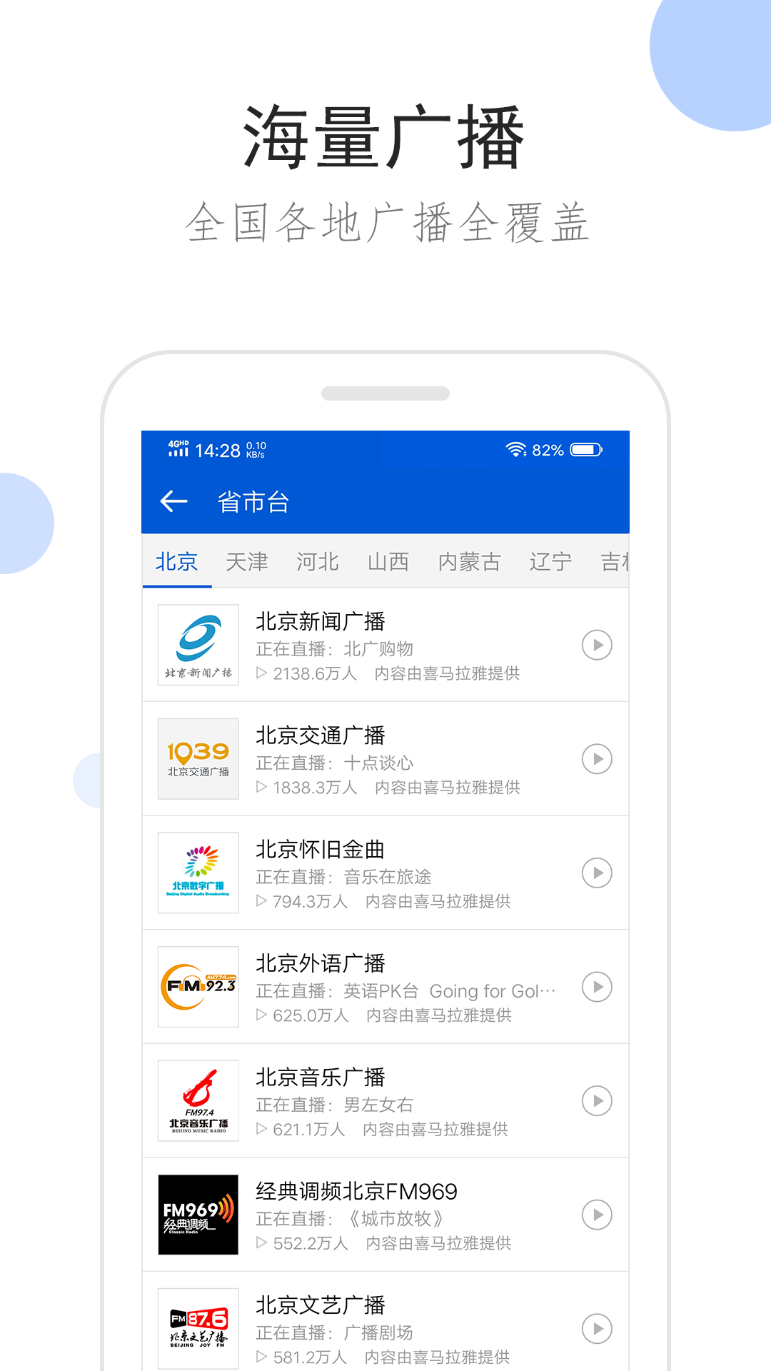 倩主截图