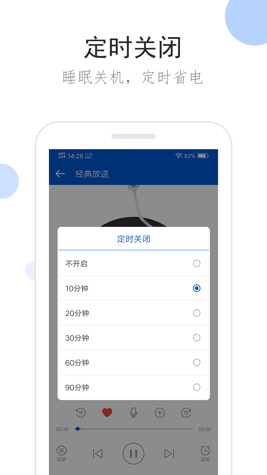 甩掉高跟鞋数字报截图