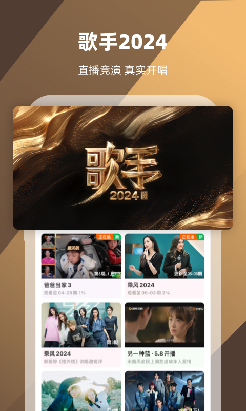 租房经验分享活动方案截图