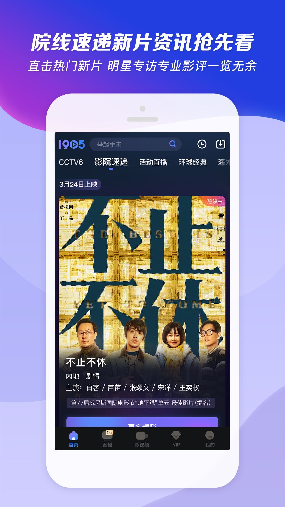 你是主人我是仆人全集截图