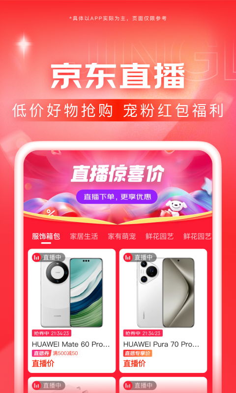 倩主截图