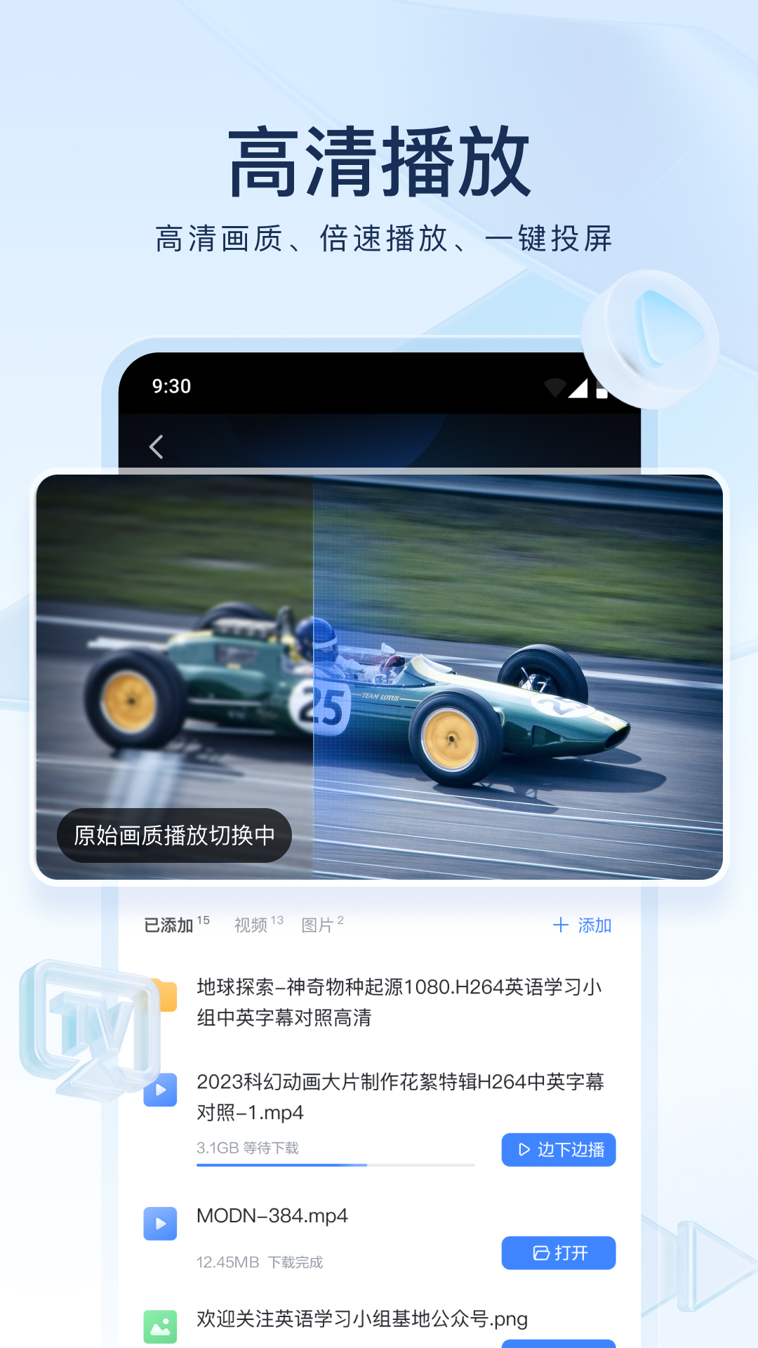 古代财主可以雇下人吗截图