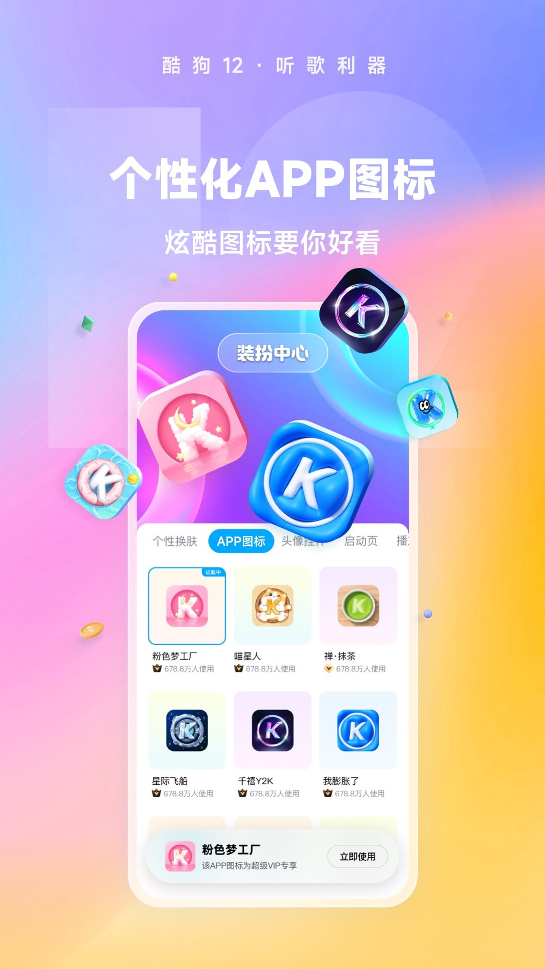 怎样才能解决不封号游戏截图