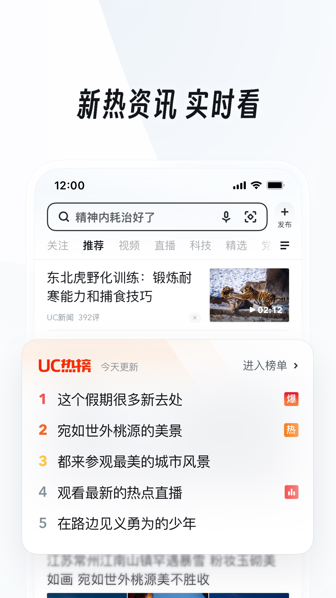你是主人我是仆人全集截图