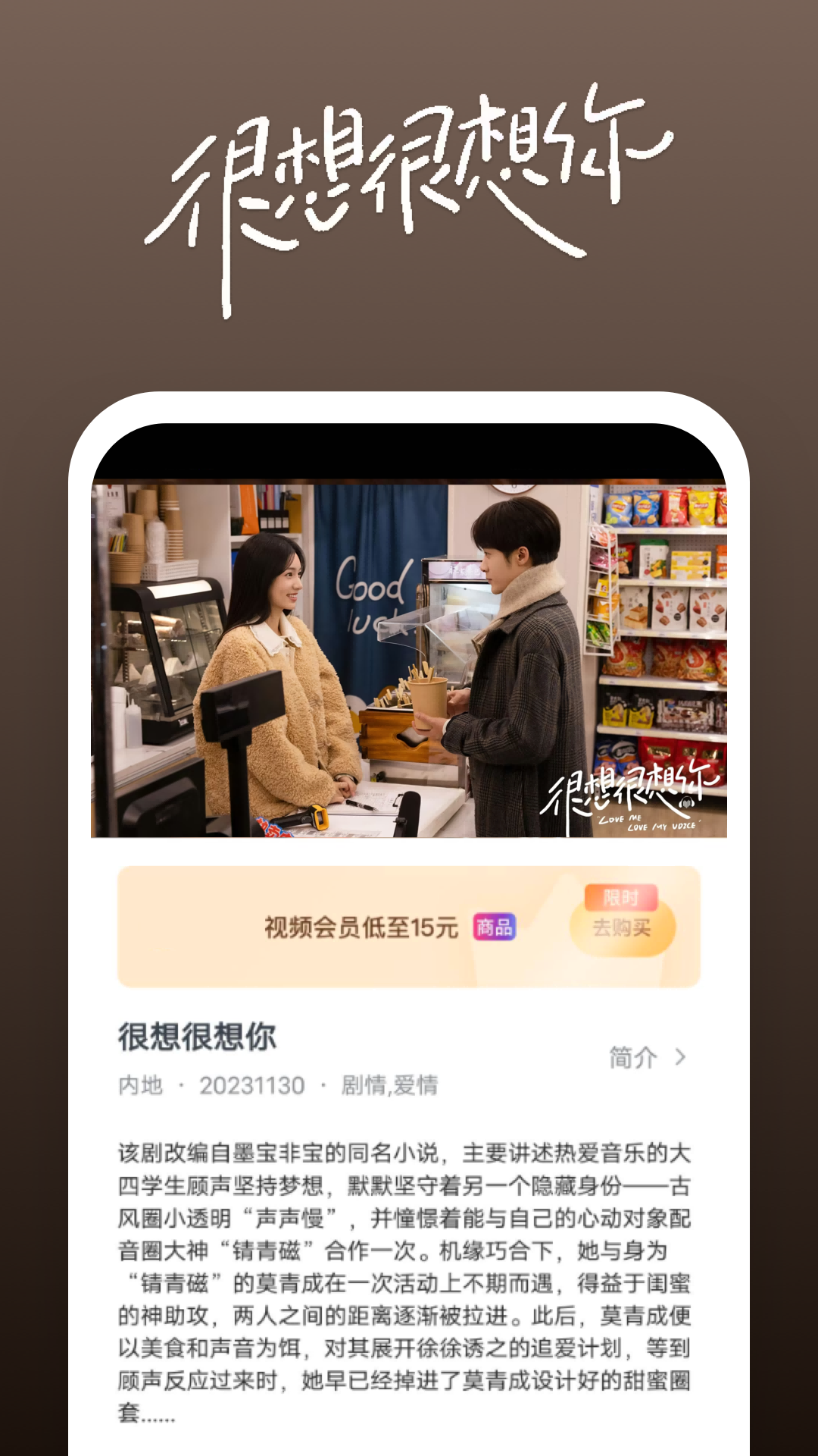 珍妮小镇的故事发刷的三个阶段截图