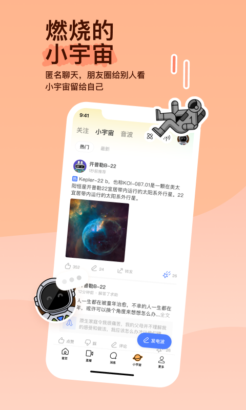 [免费] 天津歆梦女王截图