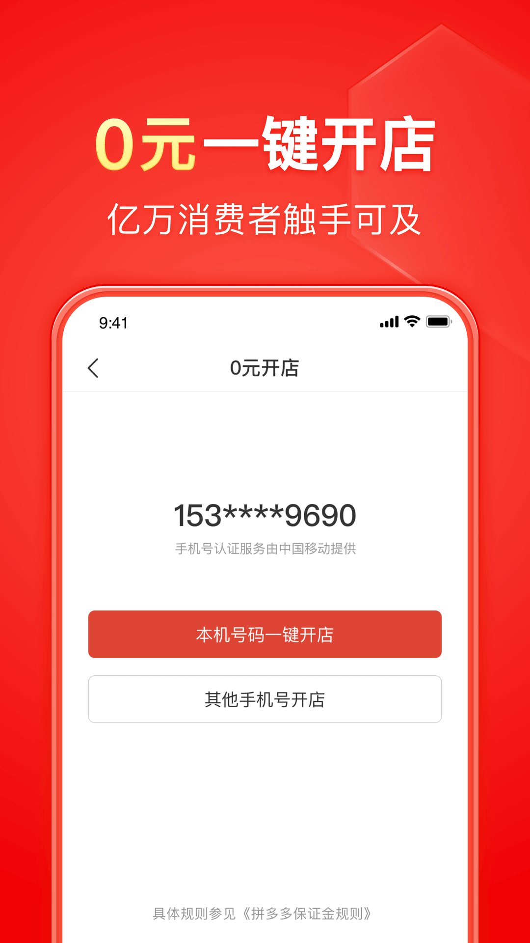 [免费] 天津歆梦女王截图