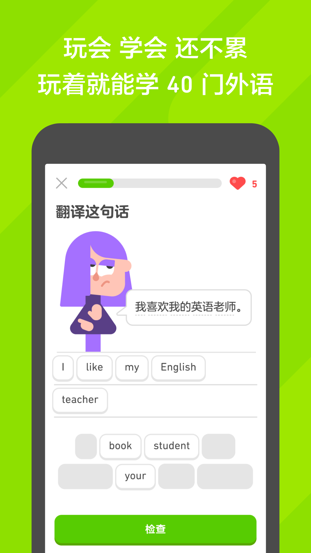 前男友的现任女友找我,我该如何反击截图