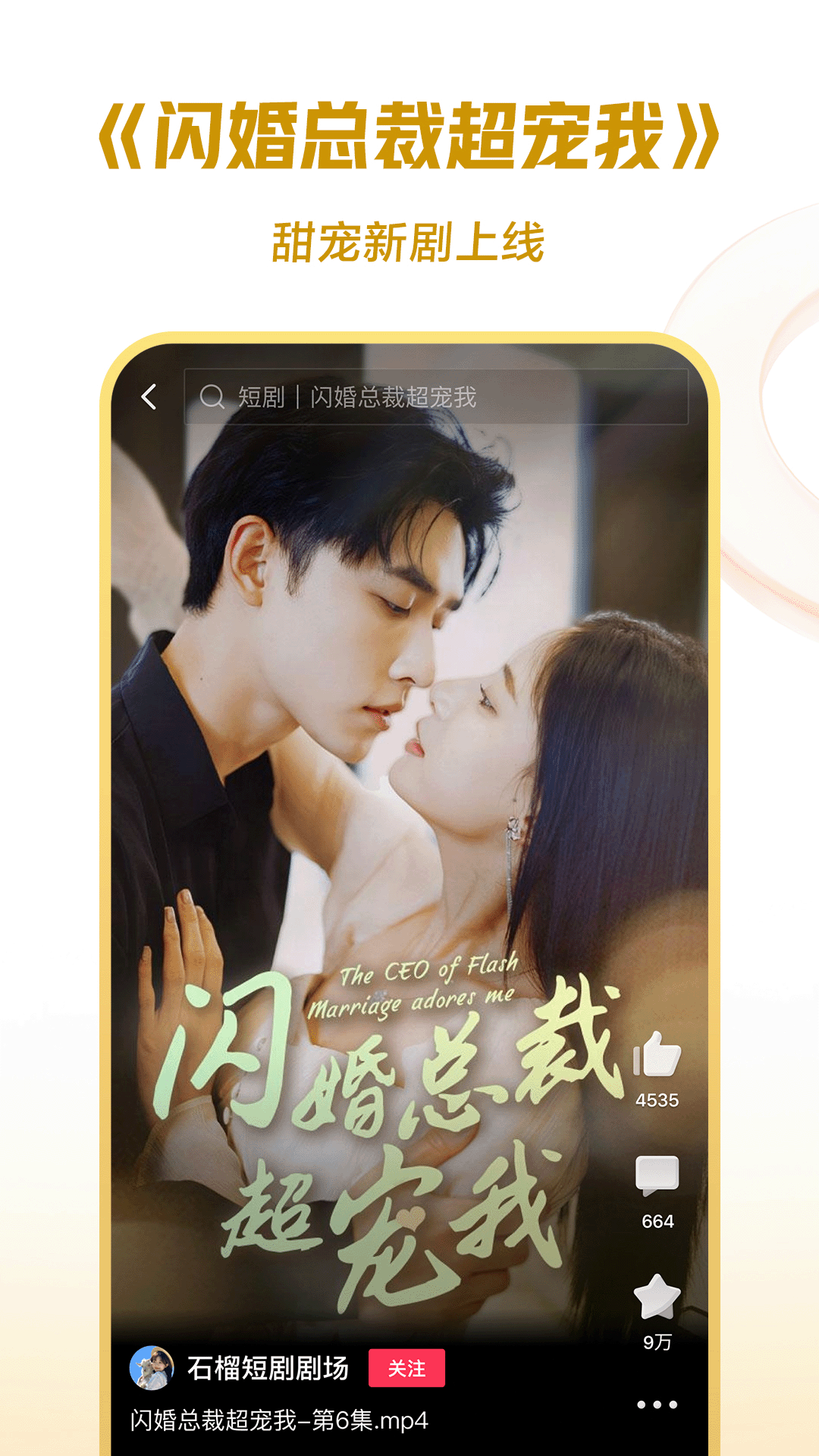变身之异界女王传第二部曲是什么截图