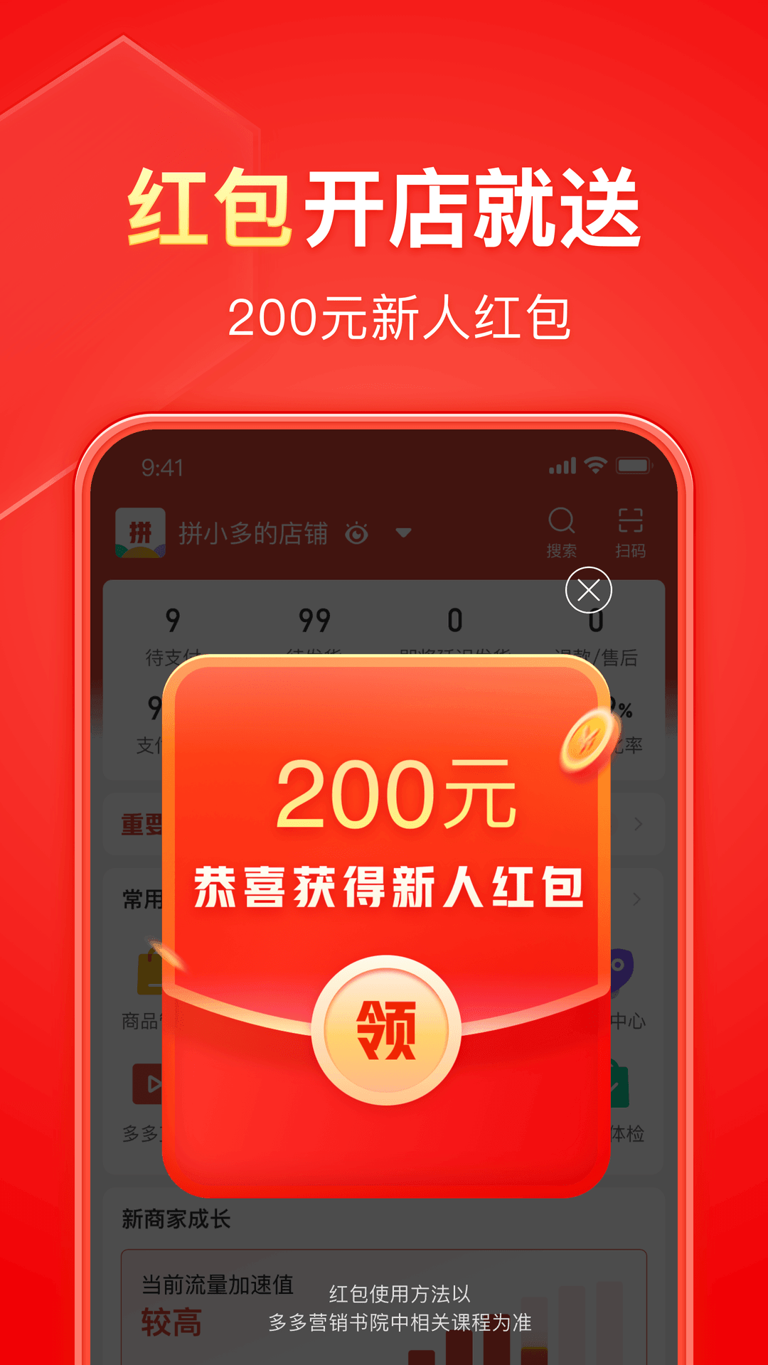 古代地主家有多少人截图