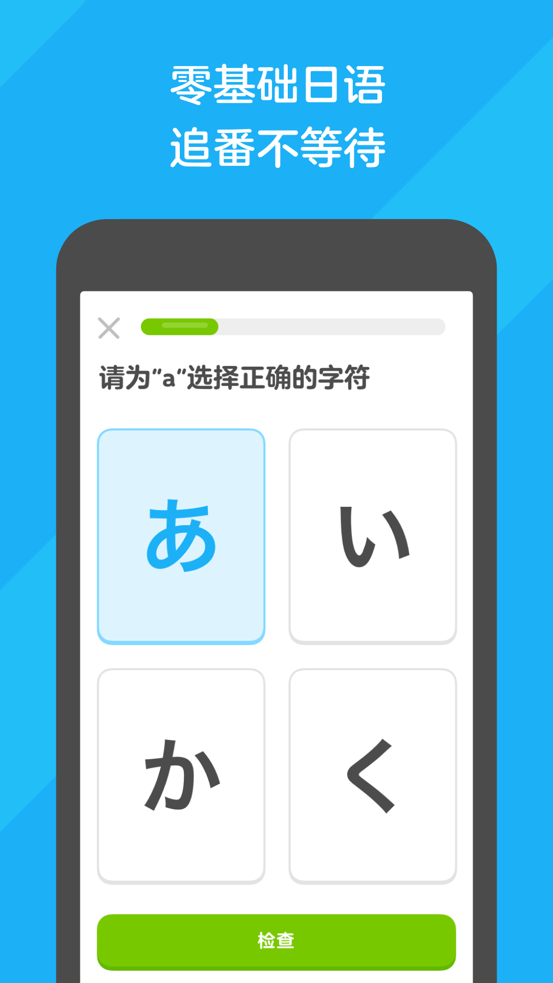 租房经验分享活动方案截图