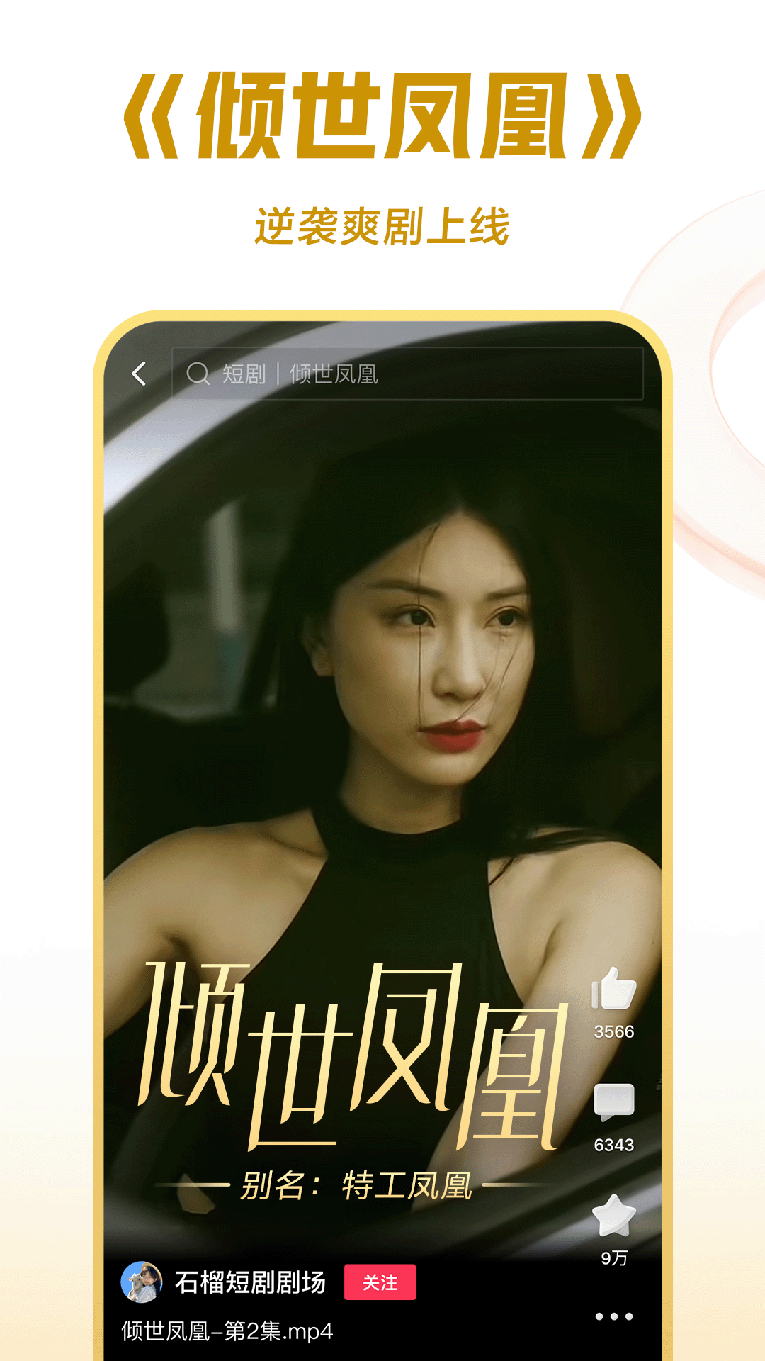怎么夸一所幼儿园的好孩子截图
