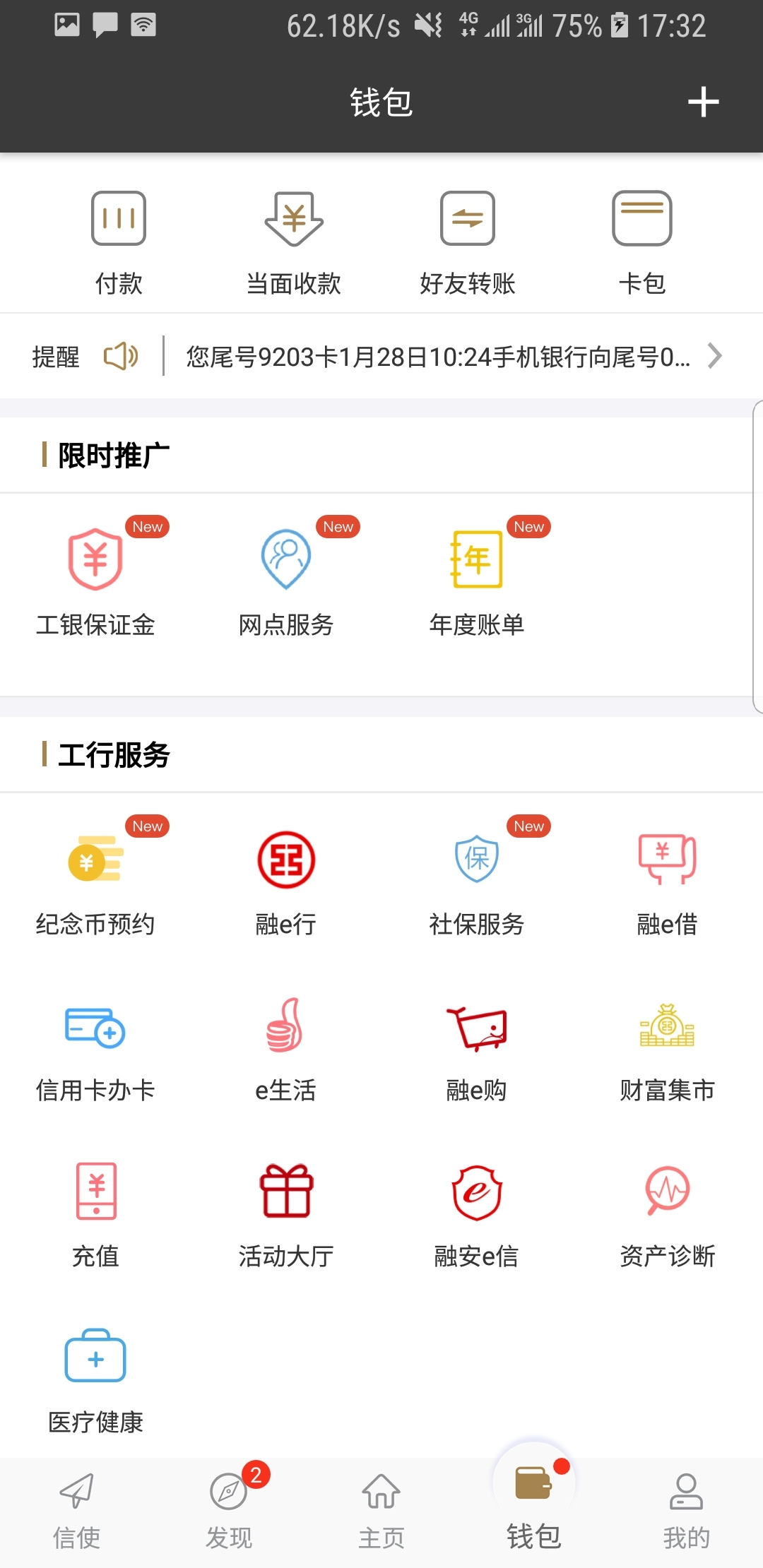 [公益] 北京小馨小雪双S招奴截图