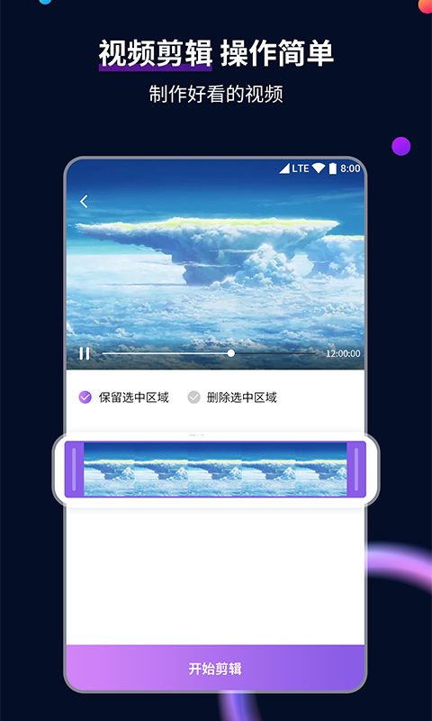 前男友的现任女友找我,我该如何反击截图