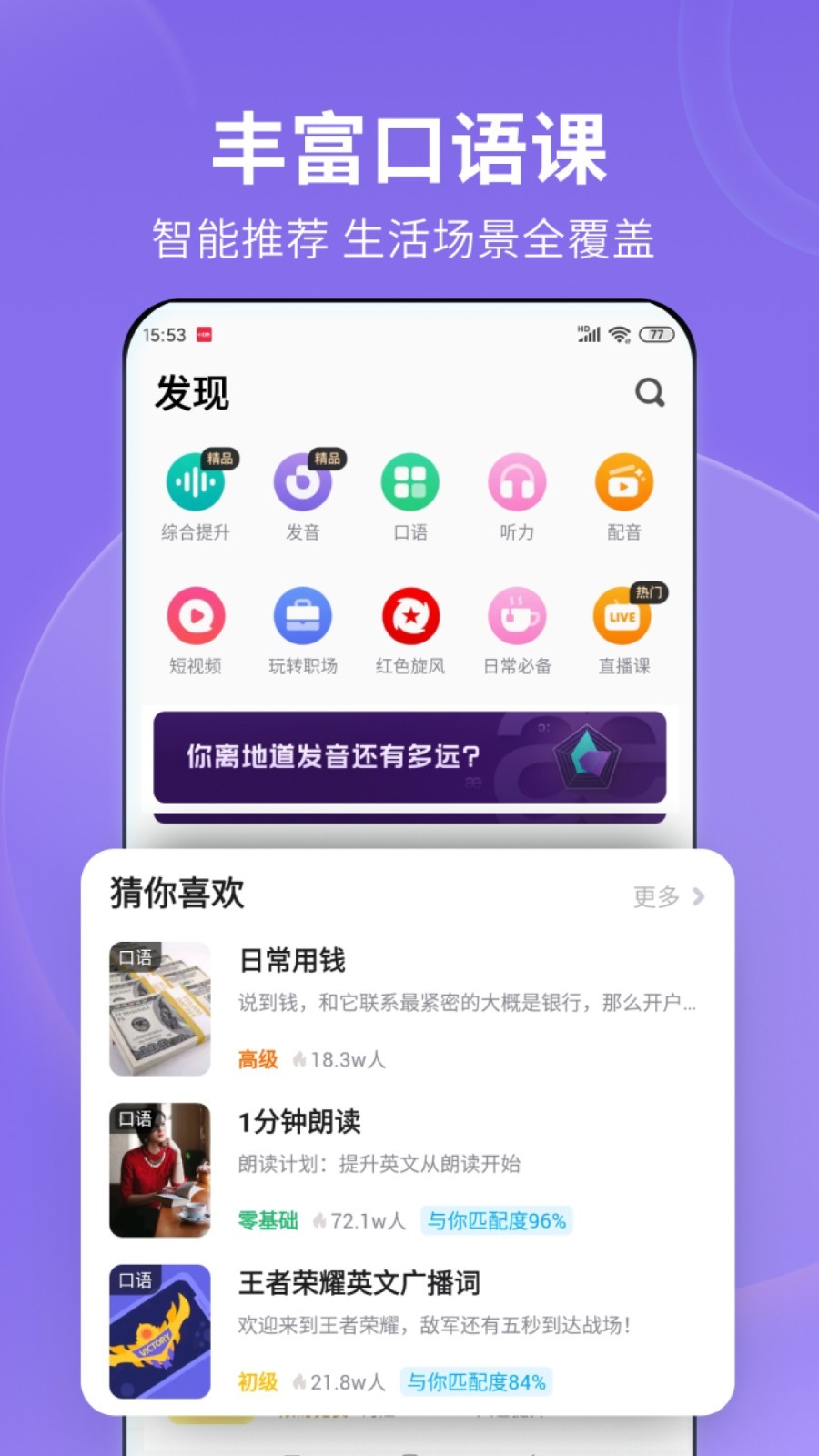 [免费] 天津歆梦女王截图